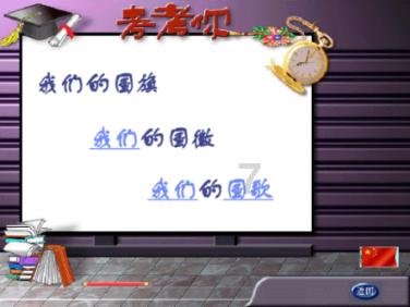 小小兵团