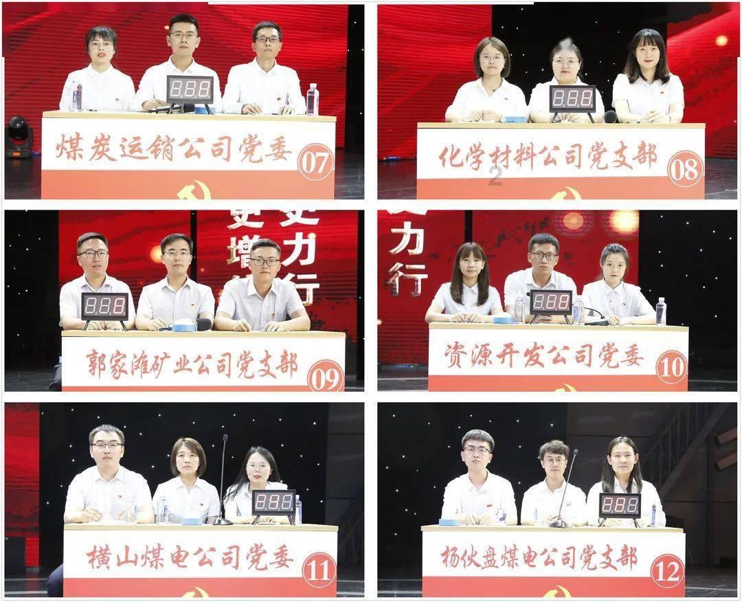仙剑奇侠传5